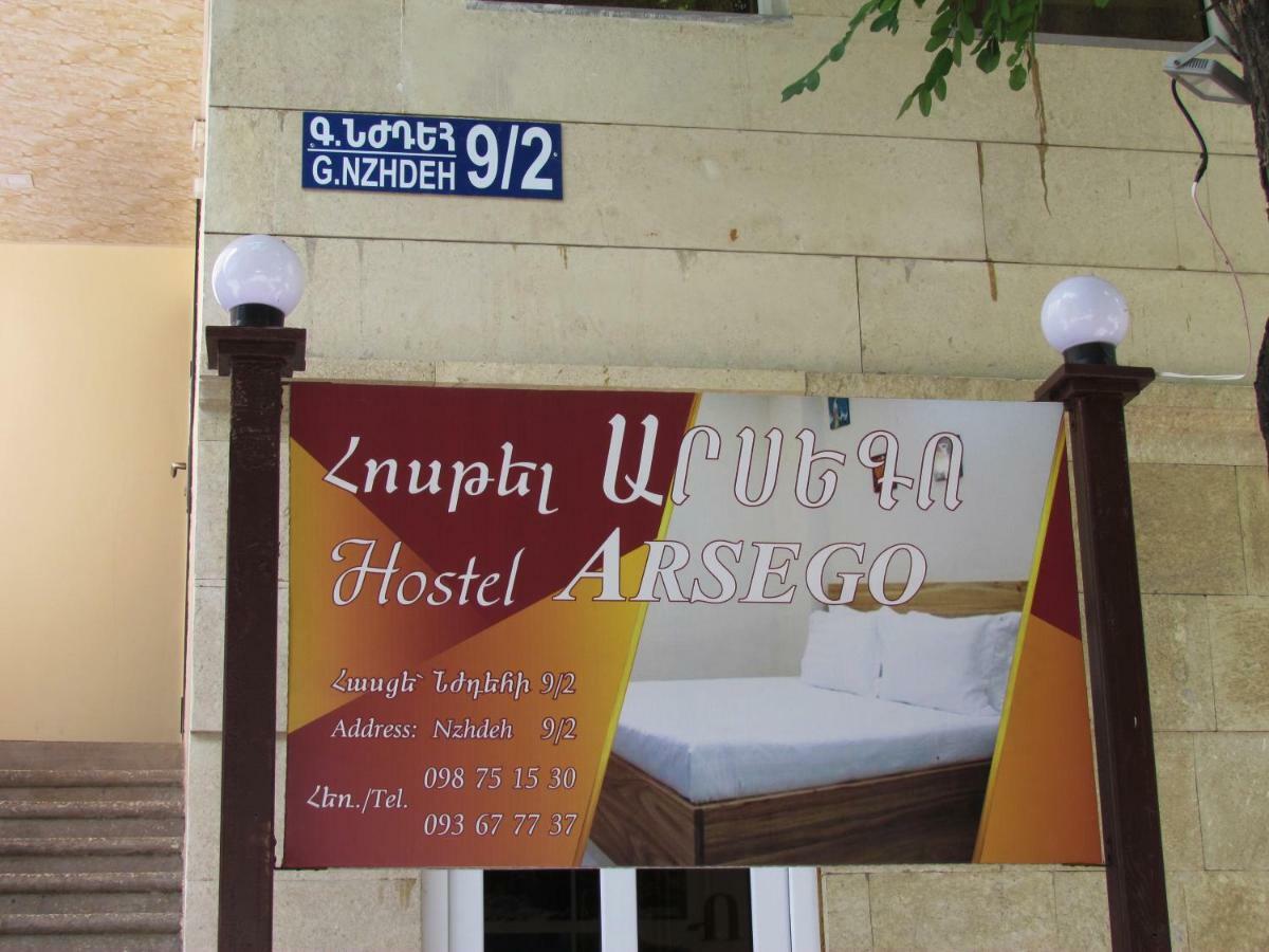 Arsego Hostel Vanadzor Eksteriør bilde